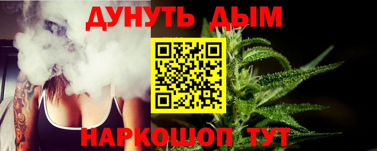 Бошки марихуана сатива  Вход с VPN  Конопля LSD WEED  Красный Сулин  Канабис Amnesia 